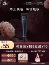 阿芙护肤品合集