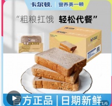 拼多多 卡尔顿面包吐司
