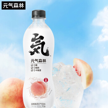 元气森林 苏打气泡水无糖饮料480mL*15瓶