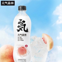 元气森林 苏打气泡水无糖饮料480mL*15瓶