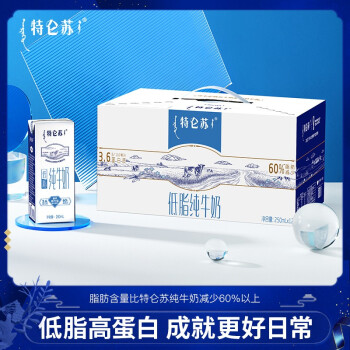 特仑苏 低脂纯牛奶250mL×12包