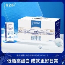 特仑苏 低脂纯牛奶250mL×12包