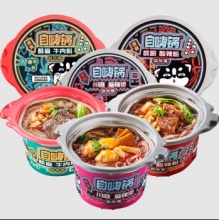 自嗨锅 自热火锅3桶，