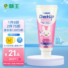 狮王 龋克菲check-up 儿童含氟防蛀牙膏60g 