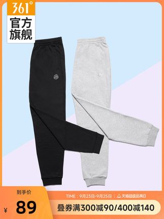 361°束脚运动卫裤