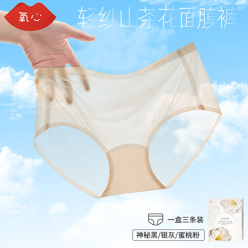 拼多多kissy氧心几款活动，