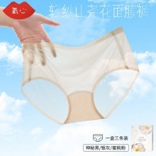 拼多多kissy氧心几款活动，