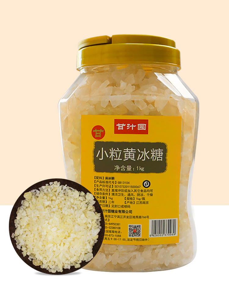 甘汁园 小粒黄冰糖1kg
