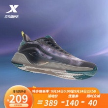 京东 特步活动：