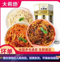 拼多多几款好吃的：