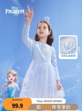 迪士尼 女童针织网纱长袖连衣裙