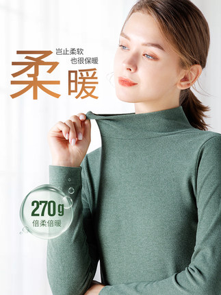艾米恋 德绒半高领打底衫