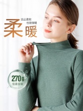 艾米恋 德绒半高领打底衫