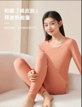 蝶安芬  女士纯棉保暖内衣