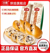 拼多多 沃隆几款：