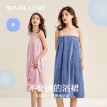 三利  可穿可裹浴巾浴裙 单条装