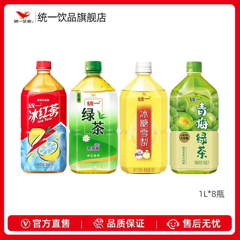 统一饮料1L*8大瓶