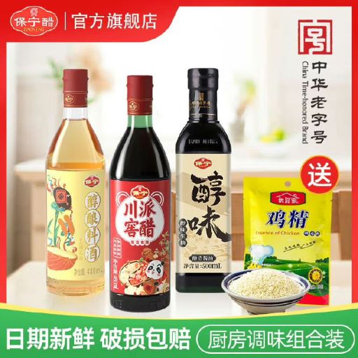 拼多多几款好价的：