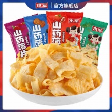 水军 山药片16g*20包