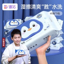 拼多多 德佑几款好价！