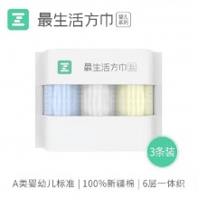 最生活 婴幼儿口水巾3条