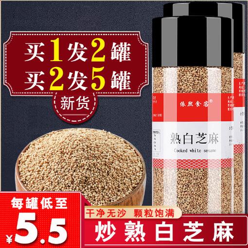 依熙食客 熟白芝麻 200g