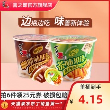 喜之郎 摇摇果冻117g