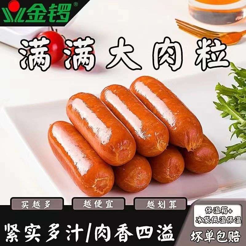 拼多多多人团合集