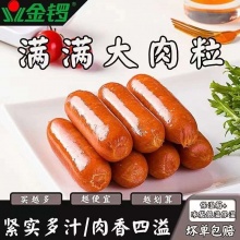 拼多多多人团合集