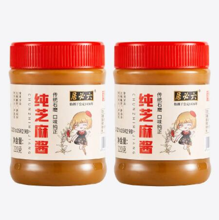 六必居 纯芝麻酱220g*2瓶