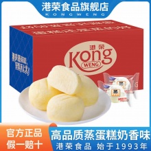 港荣蒸蛋糕奶香味软面包580g