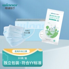 稳健 医用外科口罩 独立装 30只/盒*2盒