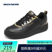 斯凯奇 拼色虎纹板鞋