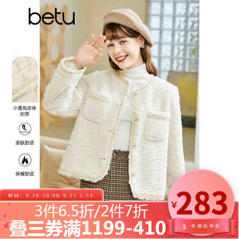 百图女装