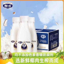 葡口大果肉果汁490ml*4罐