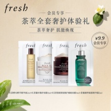Fresh馥蕾诗  茶萃体验礼