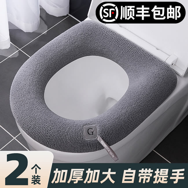 贯古今  马桶坐垫冬季