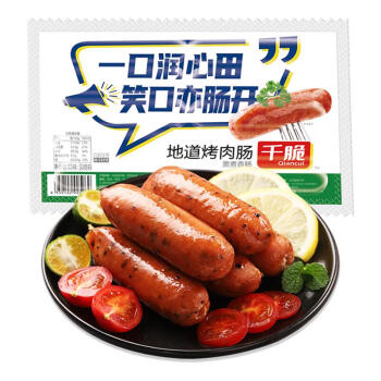 千脆  地道烤肠火山石烤肠500g/袋  
