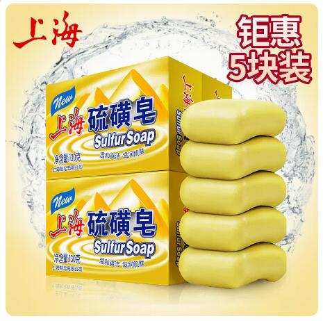 【14.8】上海香皂 硫磺皂 85*10块