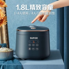 SUPOR 苏泊尔 SF18FC745 迷你 电饭煲 1.8L