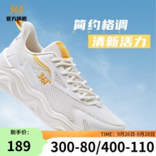 361度 男网面休闲鞋