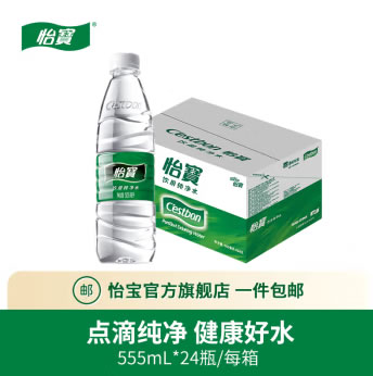 怡宝 纯净水555ml*24瓶