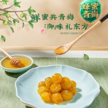 溜溜梅   六味青梅分享装300g