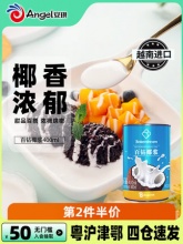 百钻进口椰浆400ml
