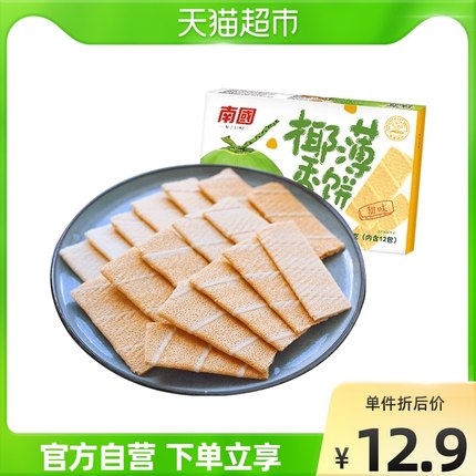 南国椰香薄饼160g