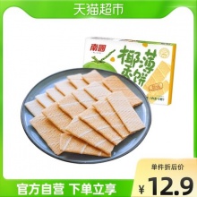 南国椰香薄饼160g