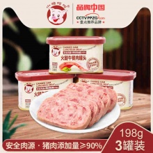 【29.9】小猪呵呵 火腿午餐肉罐头198g*3罐