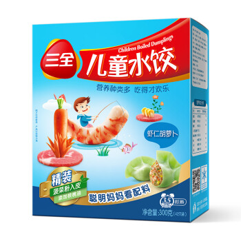 三全 儿童水饺 虾仁胡萝卜口味 300g 42只 