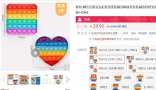【9.9】梦泡 儿童彩虹按按乐小玩具 二件