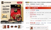 【39.9】中原 G7速溶美式纯黑咖啡 200g/袋